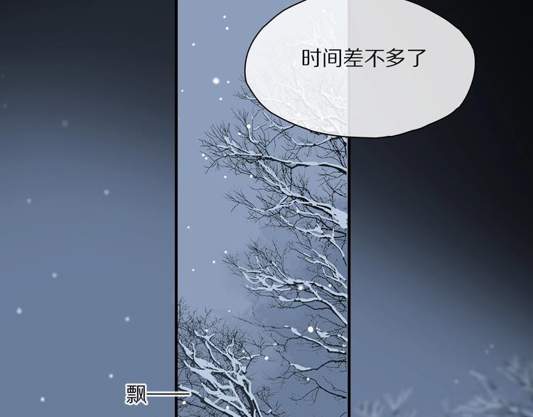 第48话 狂欢之前70