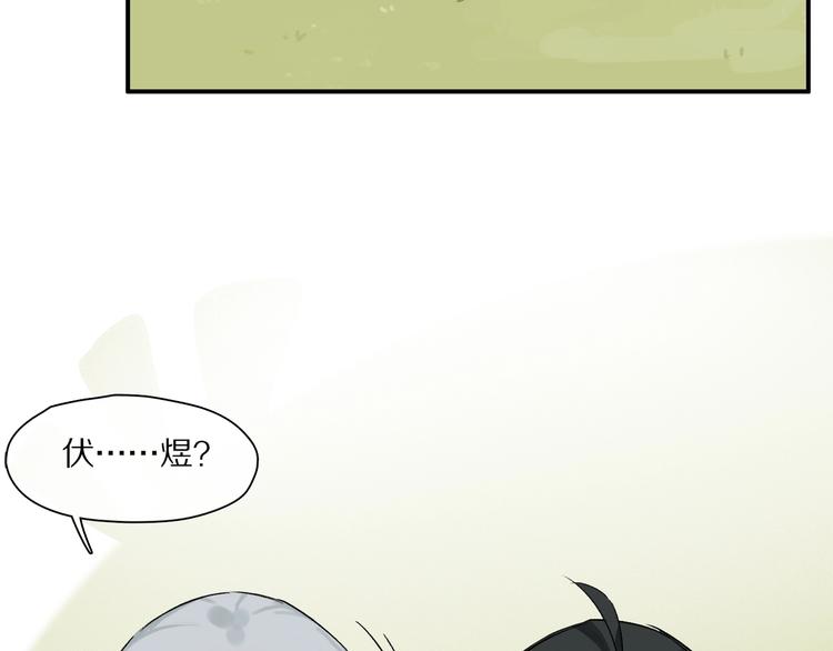 番外：候鸟37