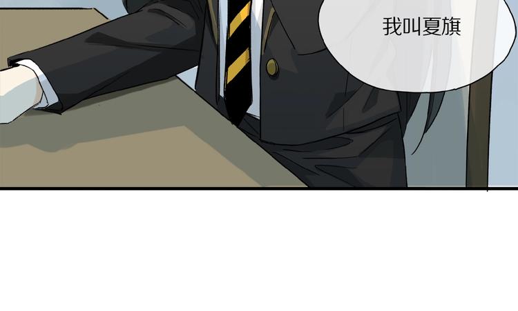 第35话 想要你快乐……18