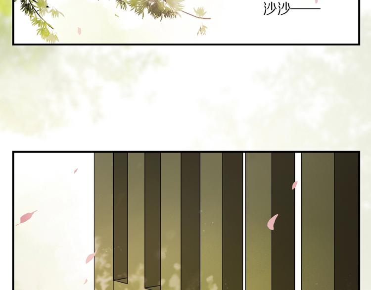 第26话 伏煜的独白14