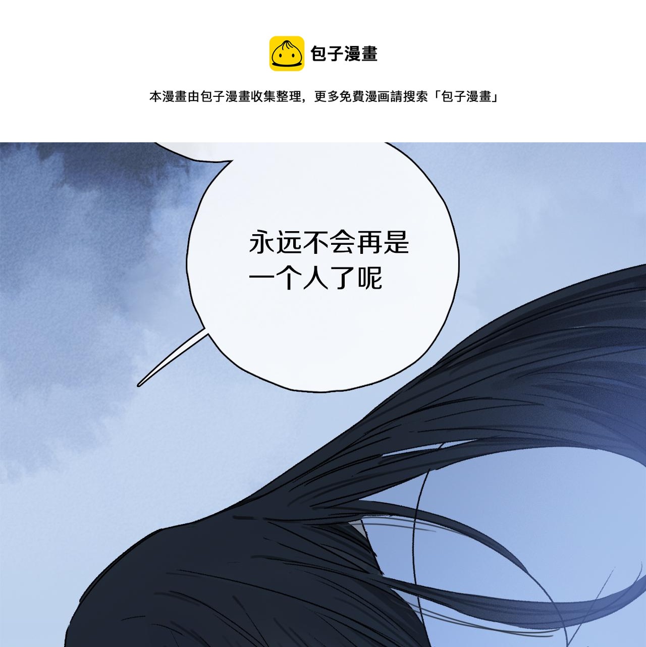 第62话 你的一切，我都喜欢80