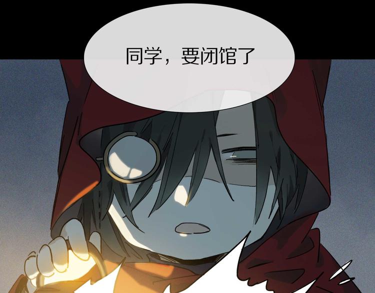 第6话 危机53