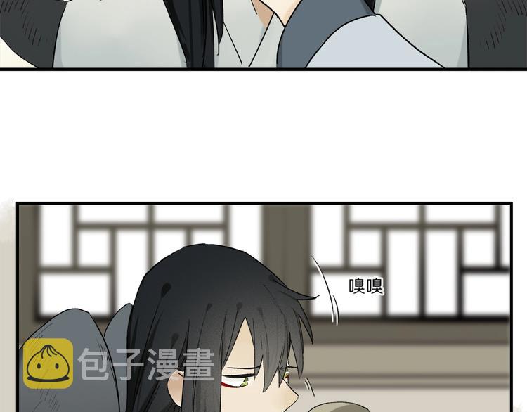 番外：候鸟26
