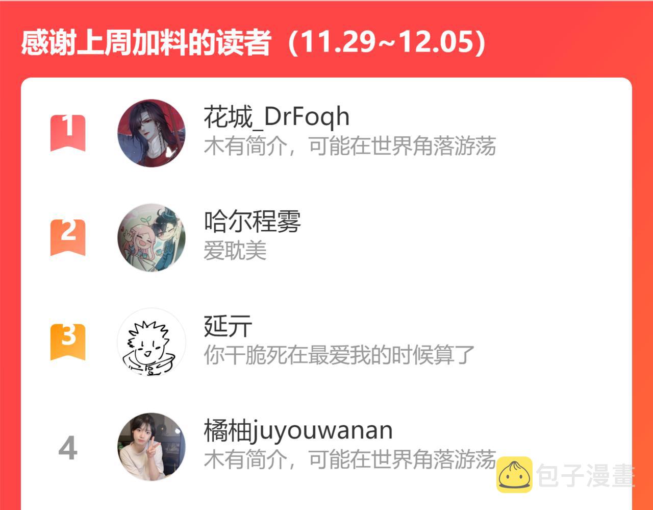 第54话 再见130