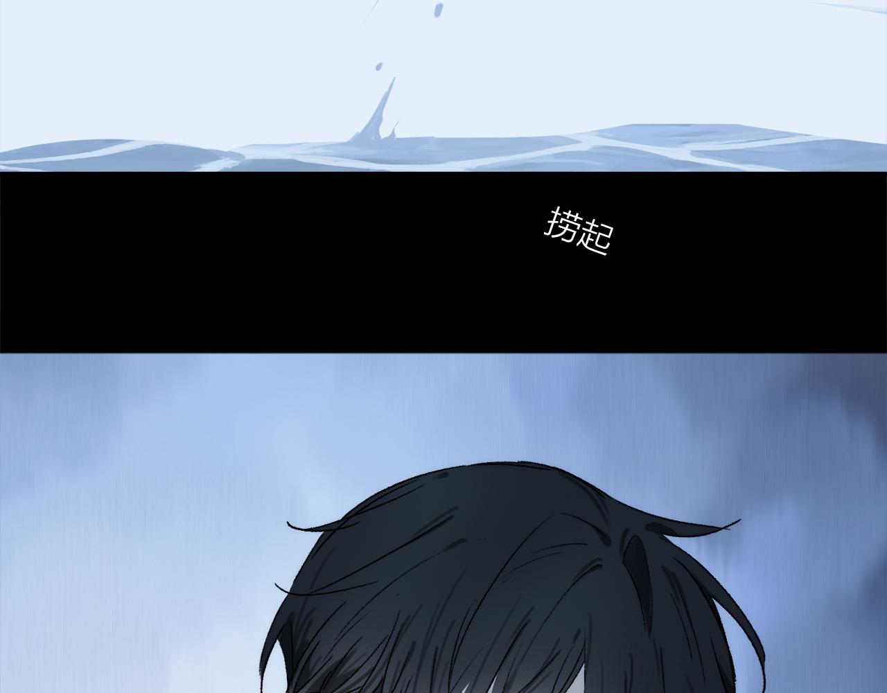 第72话 迟到的宣泄12