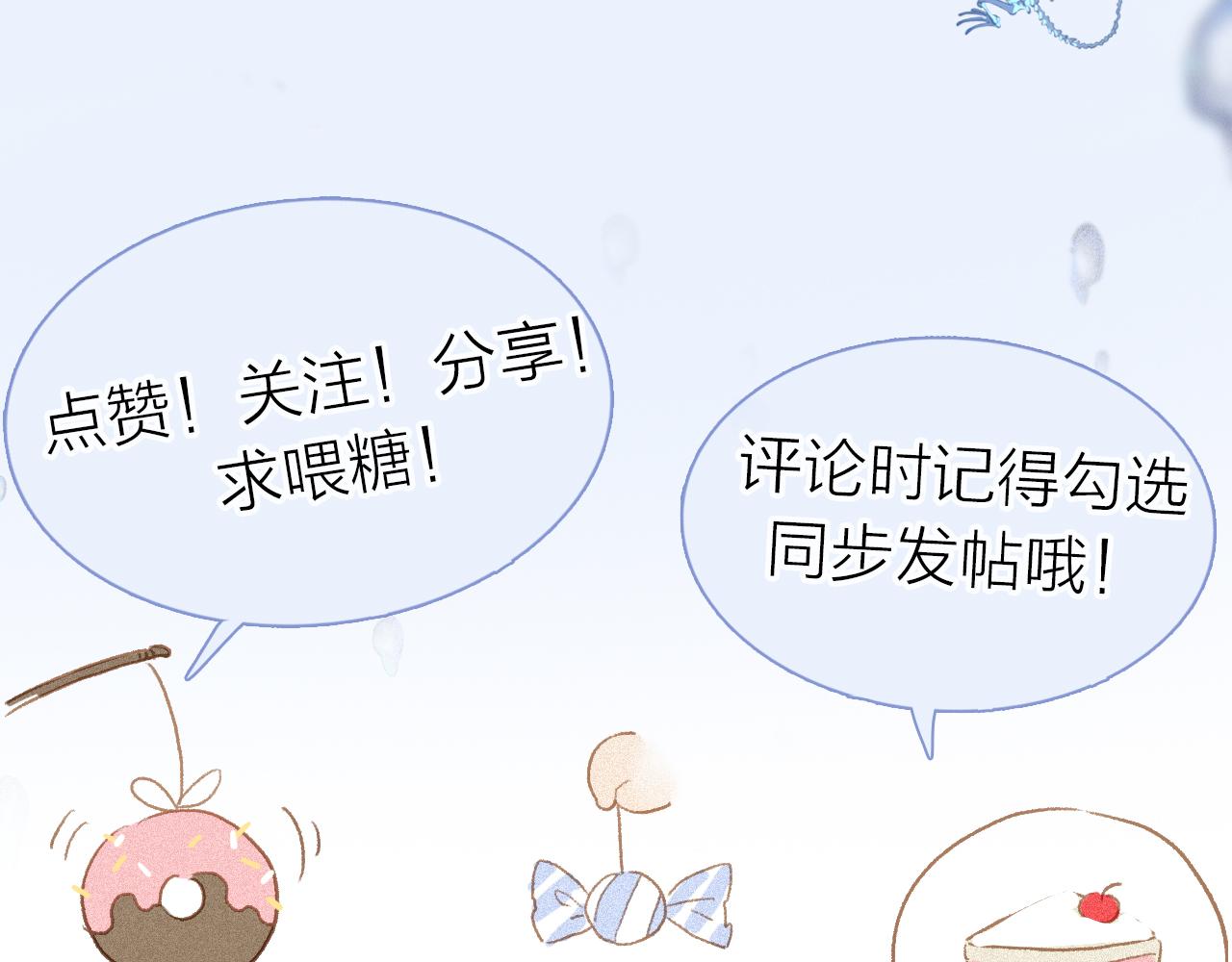 第55话 和你一样97