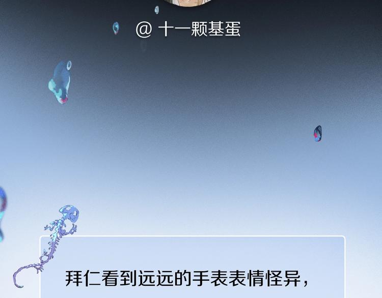 第2季 第5话 烟火131