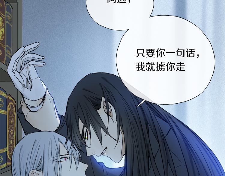 番外 圣诞特别篇46