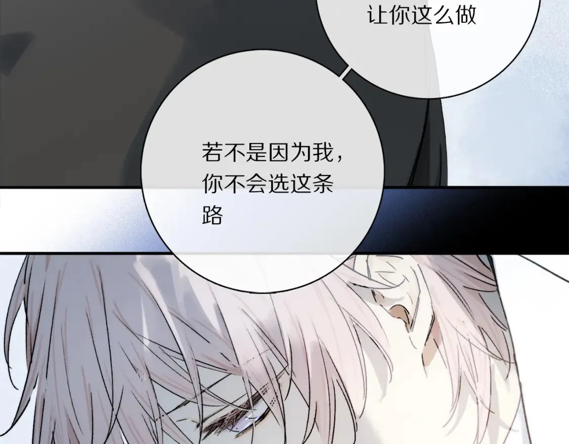 第86话 夏邱场合：我很幸福哦25