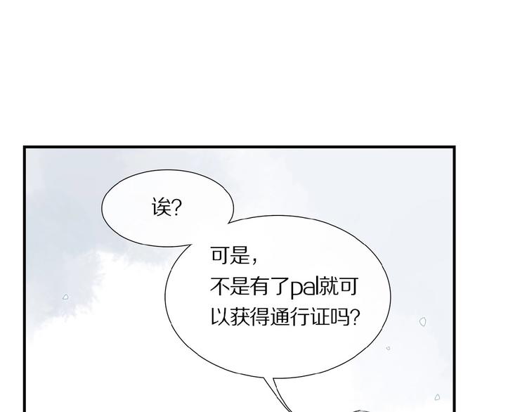 第13话 欲望？2