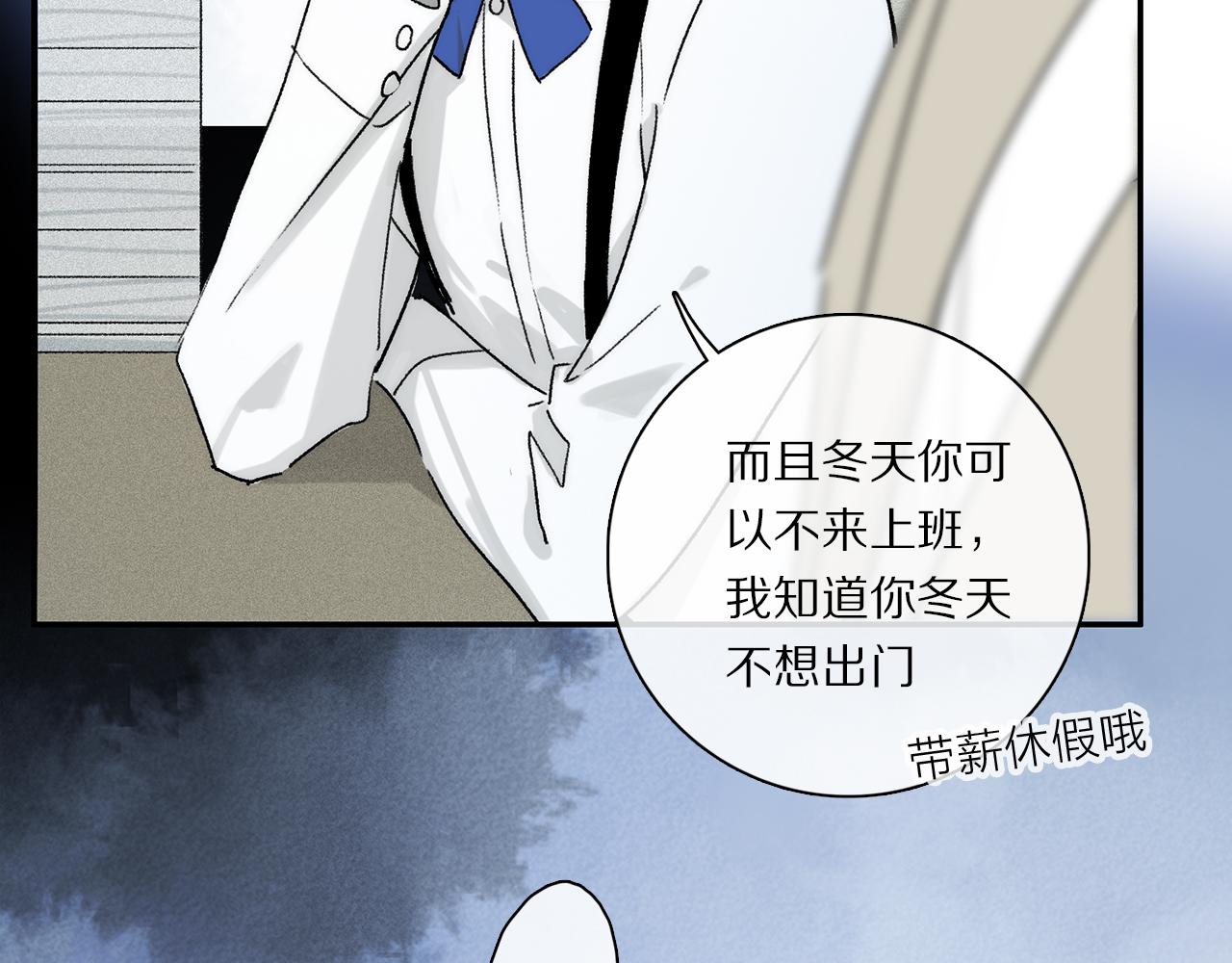 第84话 夏邱场合： 不舍46