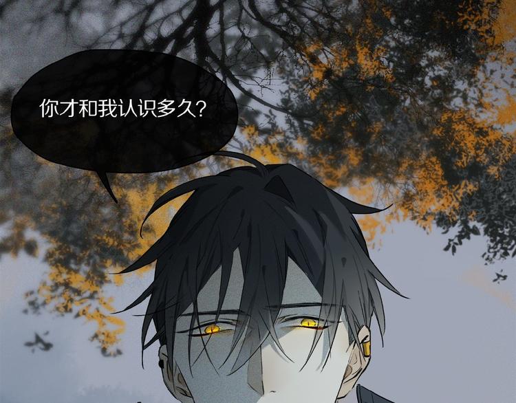 第36话 他有多重要53