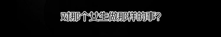 第27话 是嫉妒吗？63