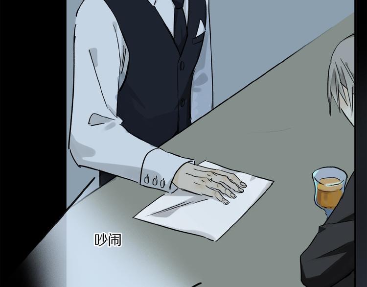第31话 我的人呢？47