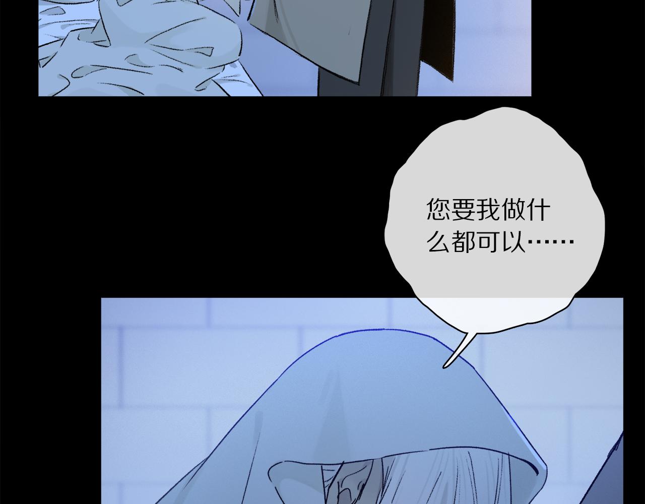 第51话 ‘父亲’64
