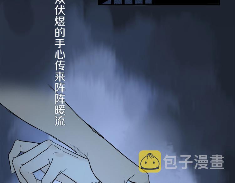 第8话 共舞75