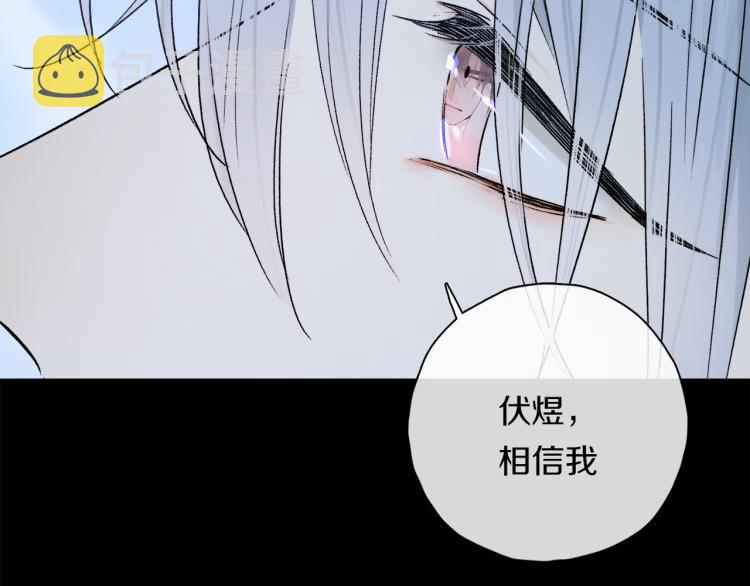 第48话 相信66