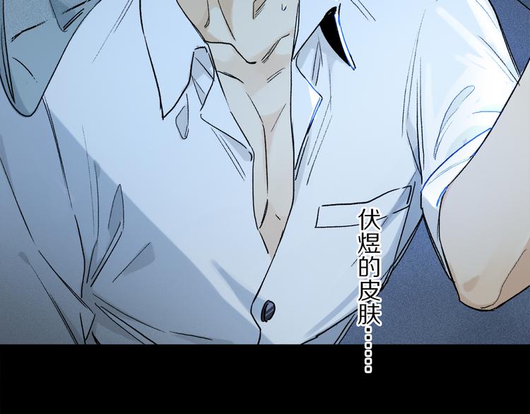 第10话 得寸进尺？73
