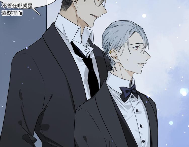 第46话 他的小心思 ????10