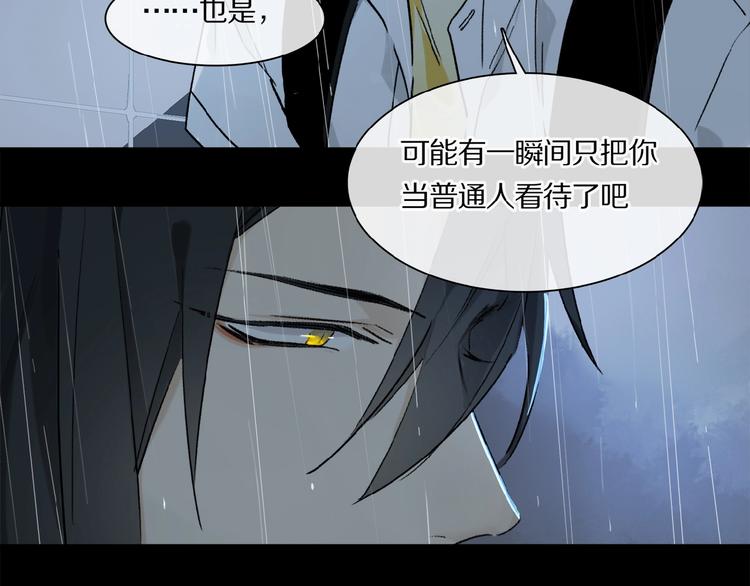 第25话 你惹毛我了33