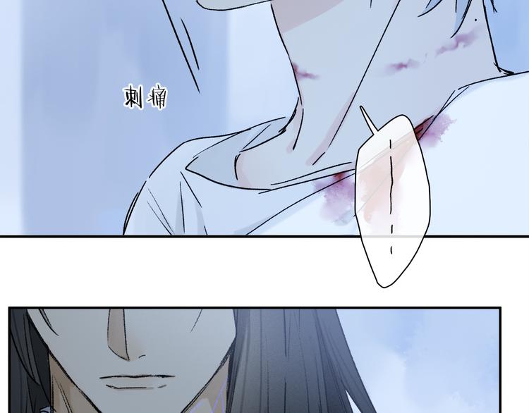 第29话 请让我为你疗伤……41