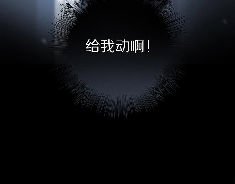 第48话 狂欢之前6
