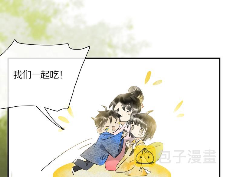 第26话 伏煜的独白27