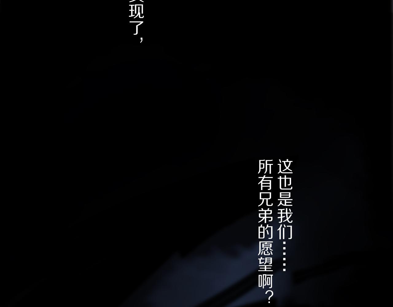 第58话 真正重要的东西…74