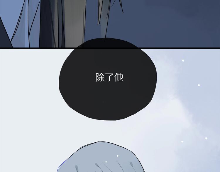 第48话 狂欢之前27