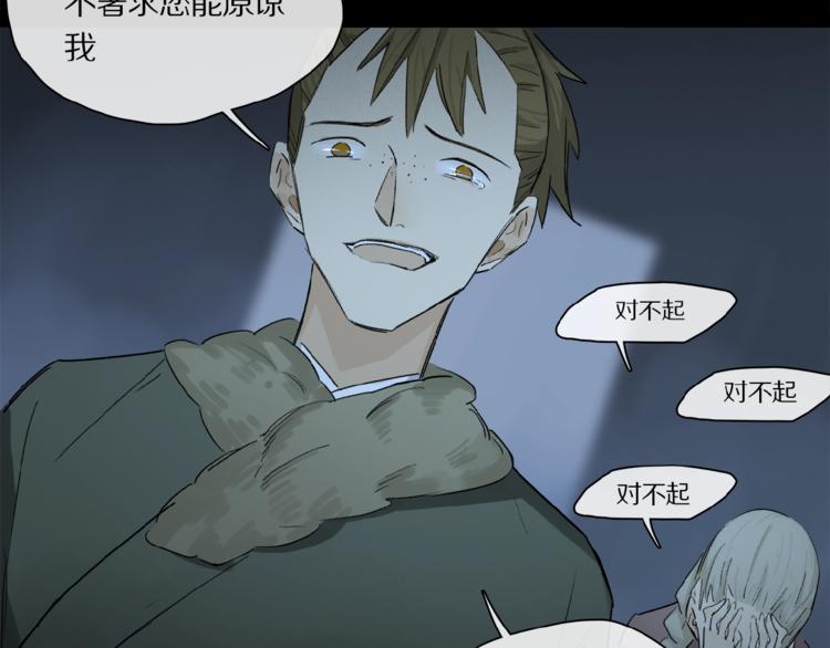 第41话 觉醒的那个冬天72