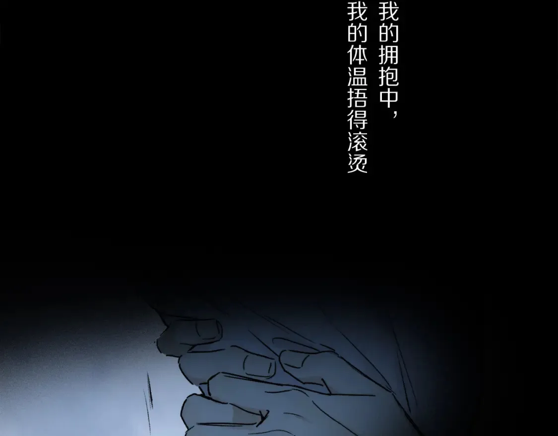 第86话 夏邱场合：我很幸福哦90