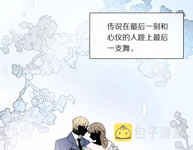 第44话 舞会77