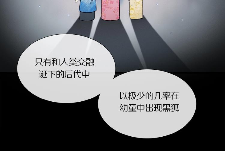 第13话 欲望？30