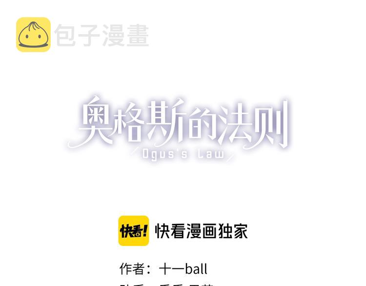 第38话 黑暗中的糖果6