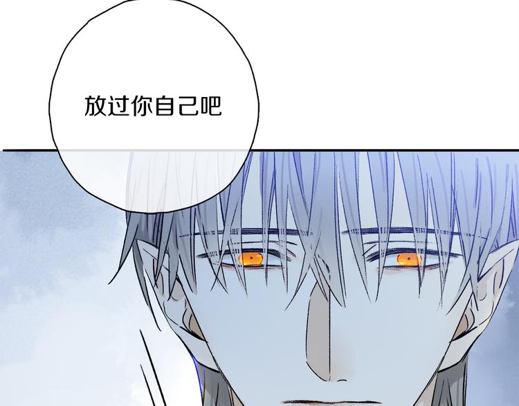 第37话 执念54