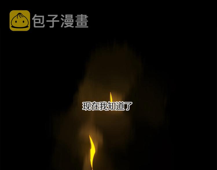 第39话 不甘46
