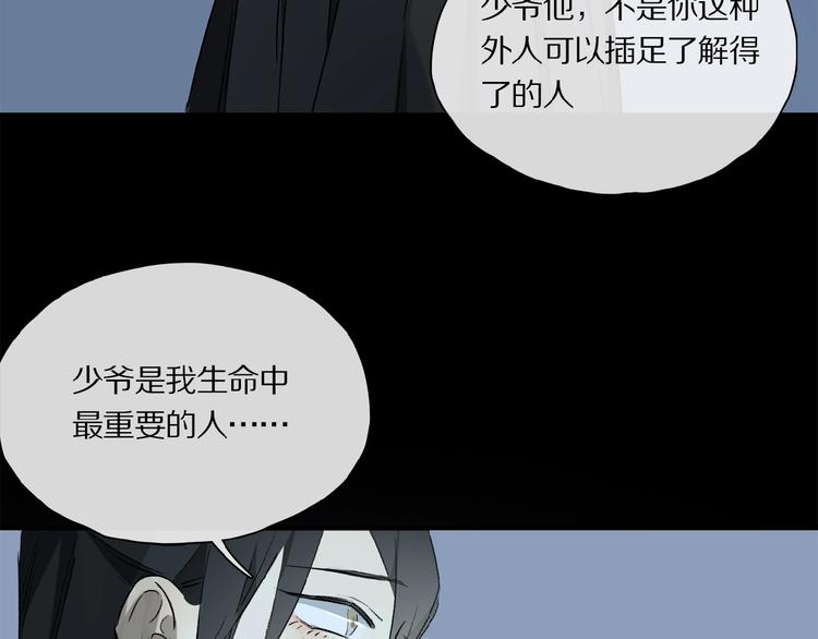 第36话 他有多重要96