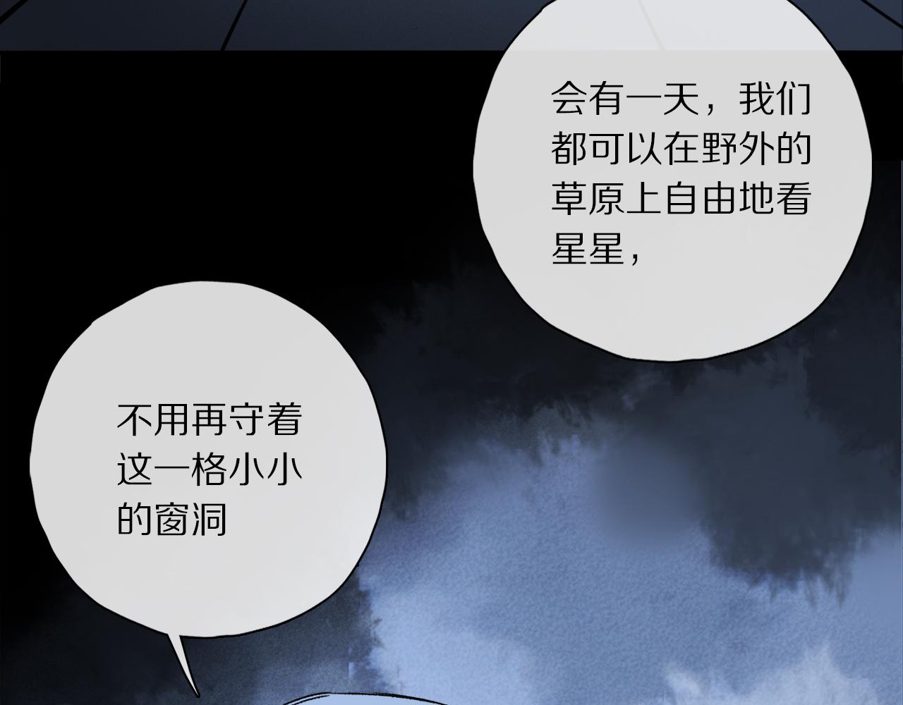 第52话 理想/愿望33