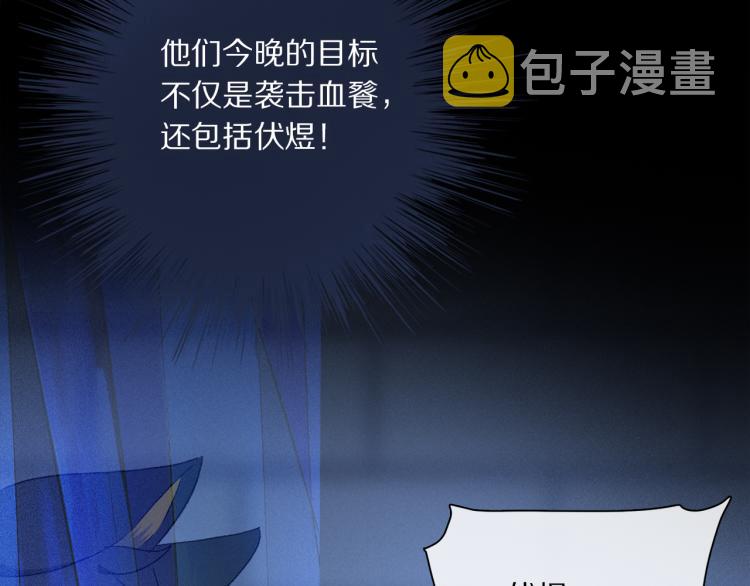 第45话 中计23