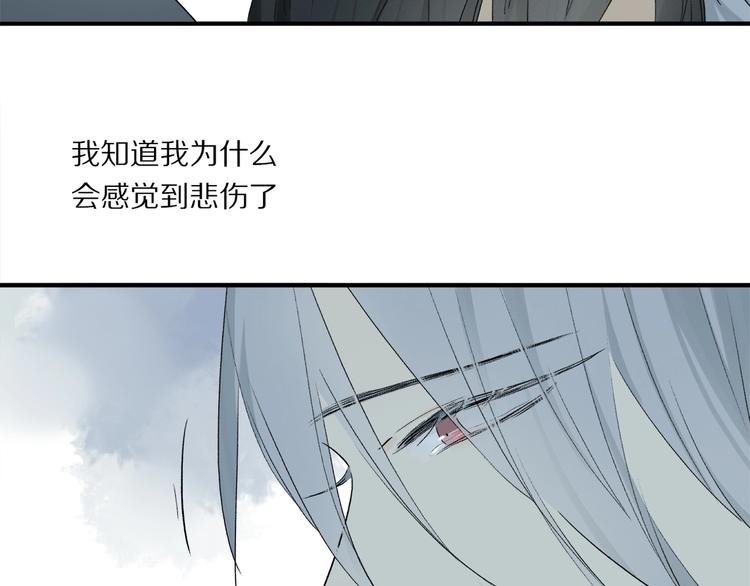 番外：候鸟100