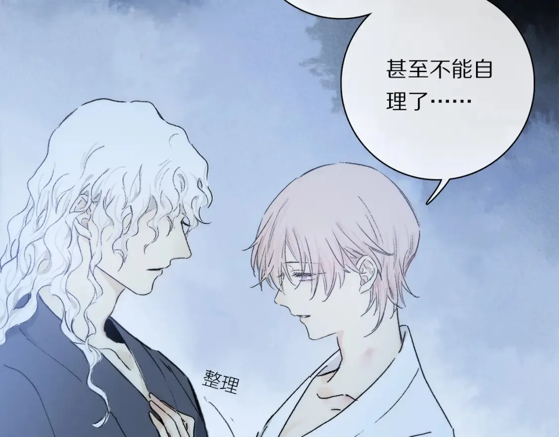 第86话 夏邱场合：我很幸福哦100