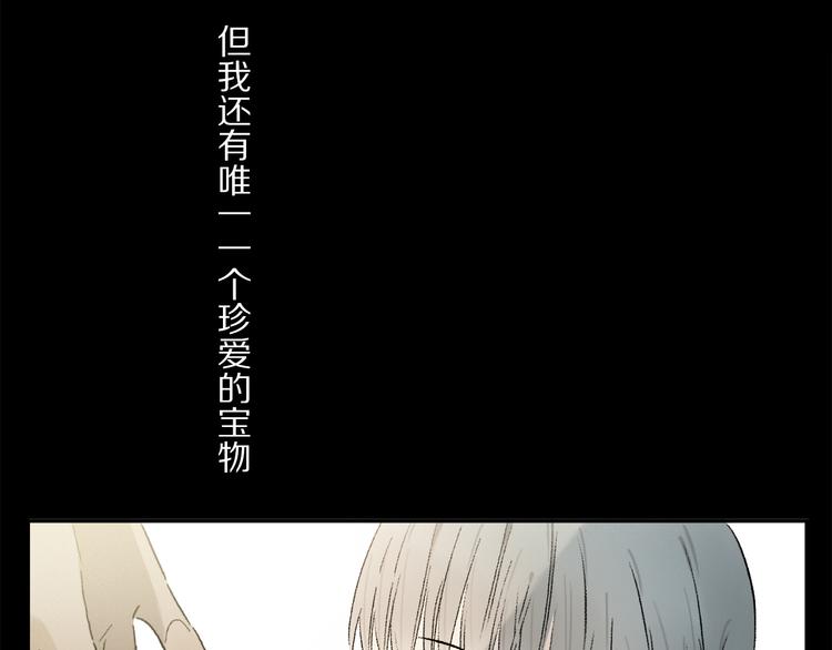 第41话 不可替代8