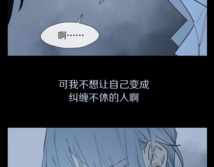 第2季 第5话 烟火34