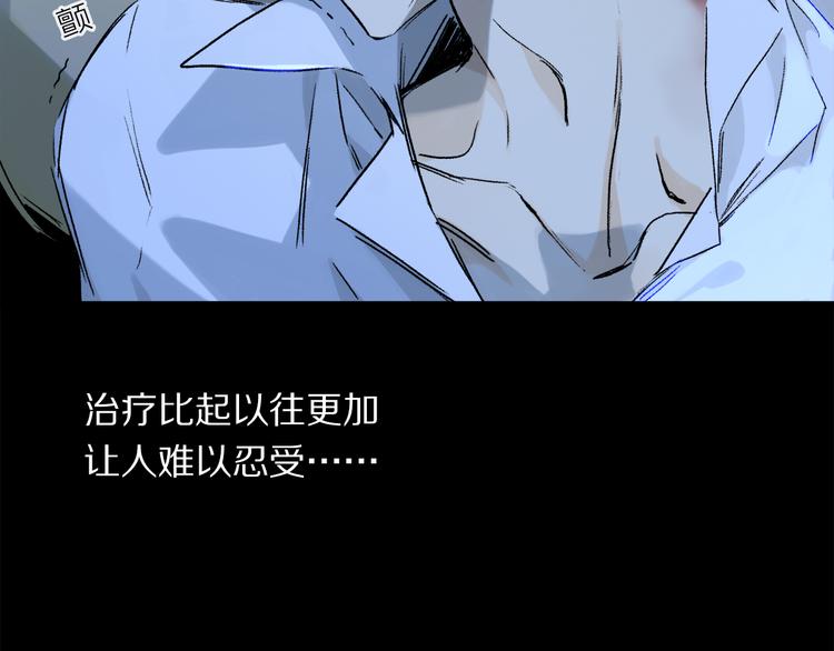 第31话 请对我为所欲为……9