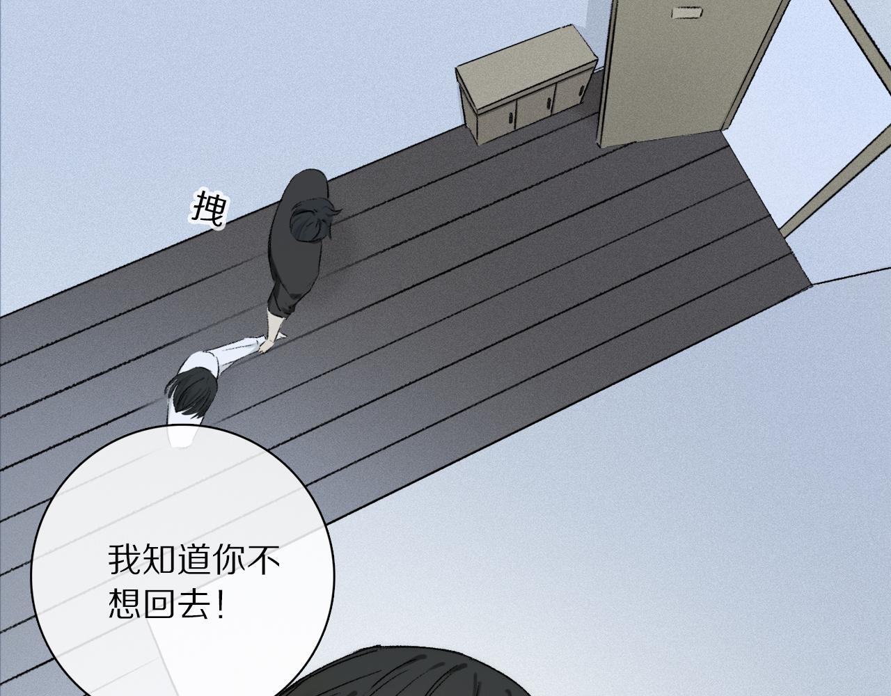 第68话 痛苦的源头96