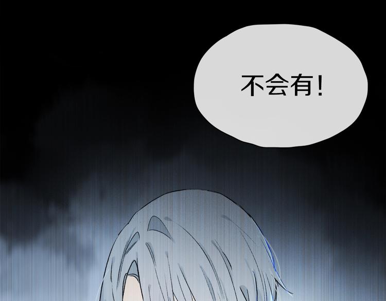第2季 第1话 真心99