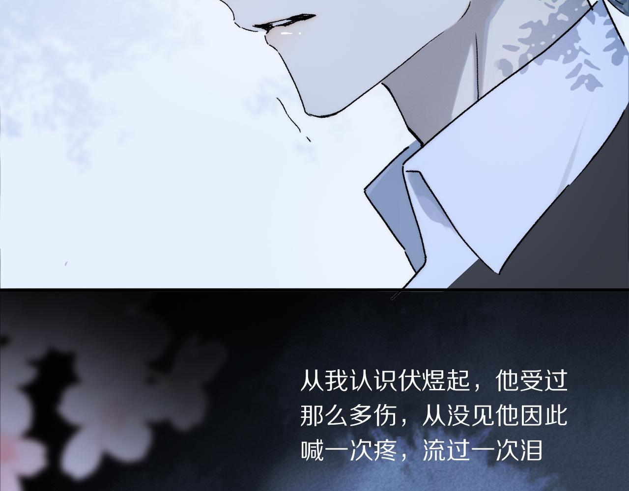 第72话 迟到的宣泄87