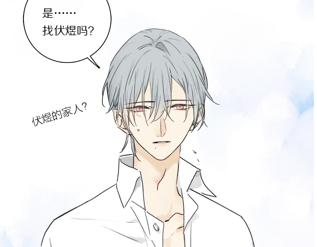 第68话 痛苦的源头71