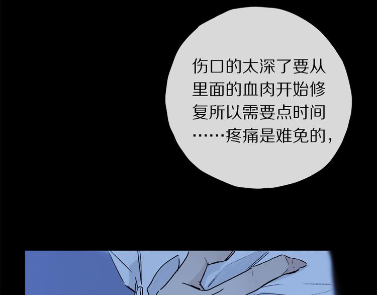 第31话 请对我为所欲为……25