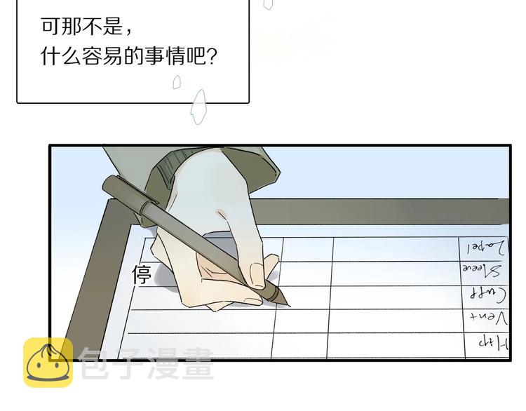 第44话 舞会71
